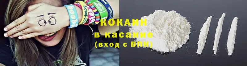 hydra как войти  Уржум  Cocaine 99% 