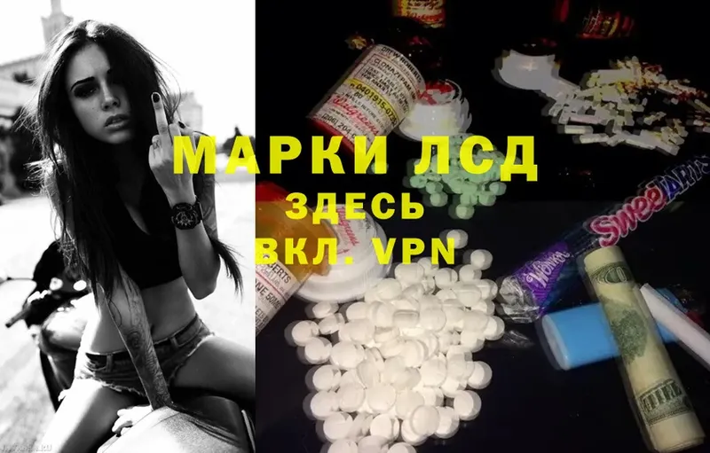 закладка  Уржум  ЛСД экстази ecstasy 